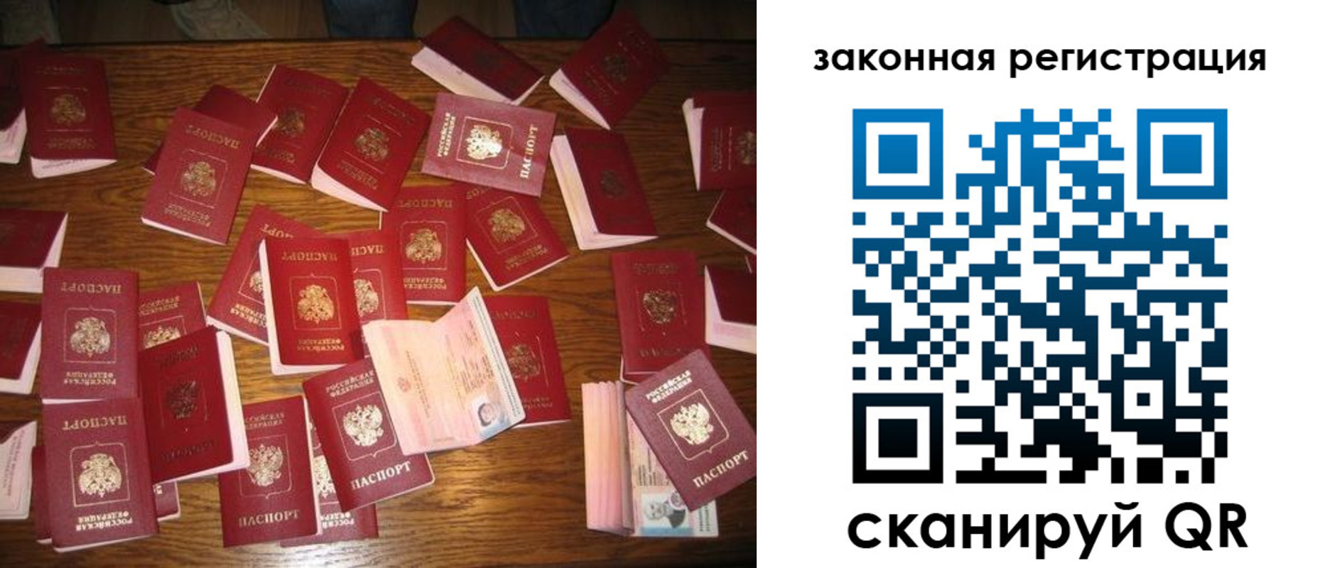 прописка для кредита в Алапаевске