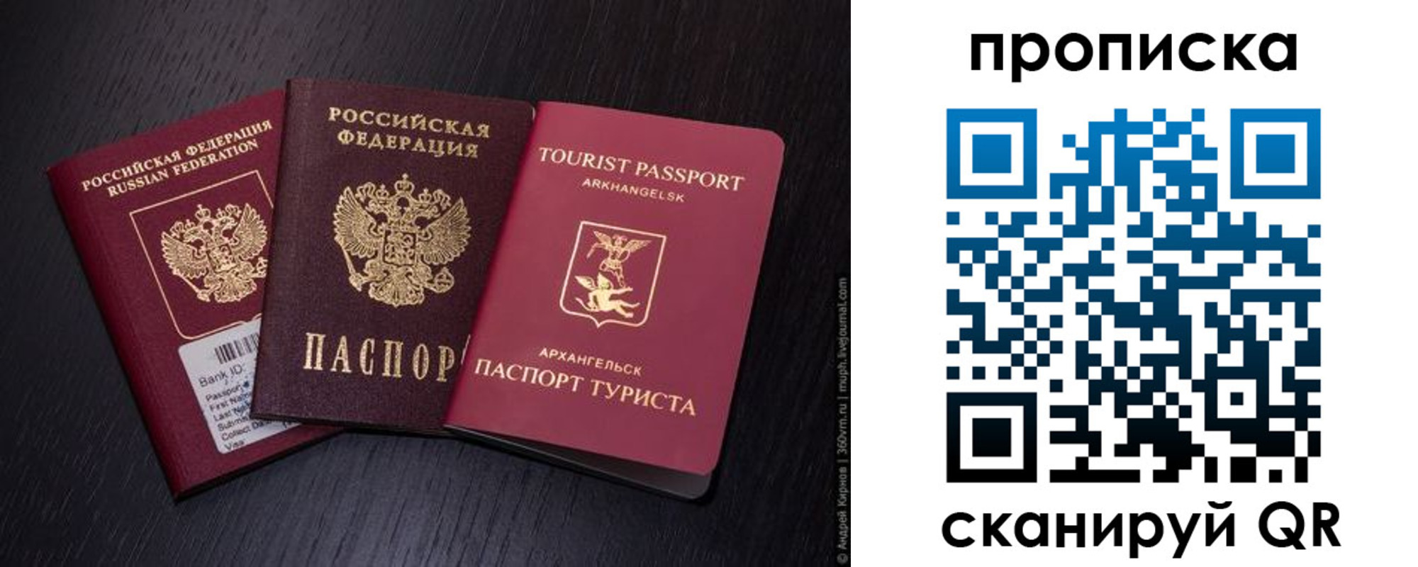 временная регистрация надежно в Алапаевске