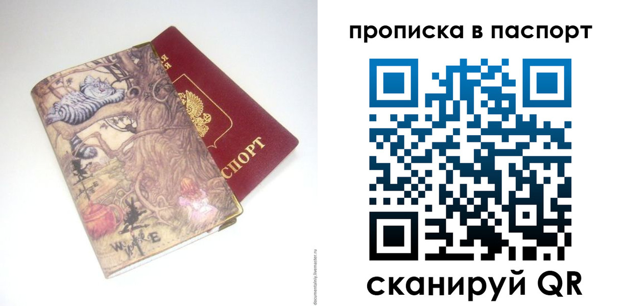 регистрация для школы в Алапаевске