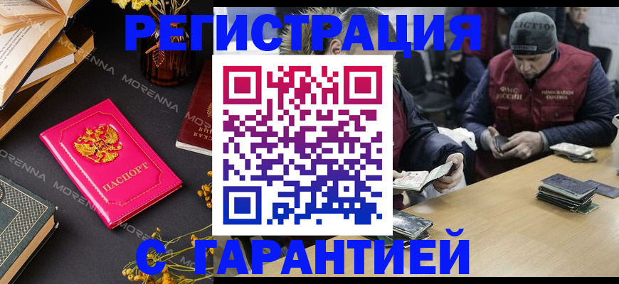 регистрация для дет. сада в Алапаевске